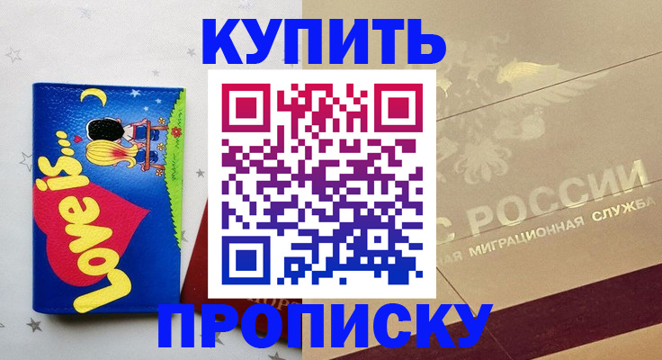 форма 3 в Сасово